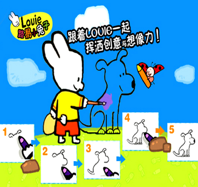 英语中文双语动画Louie 小兔路易9DVD 满300包邮
